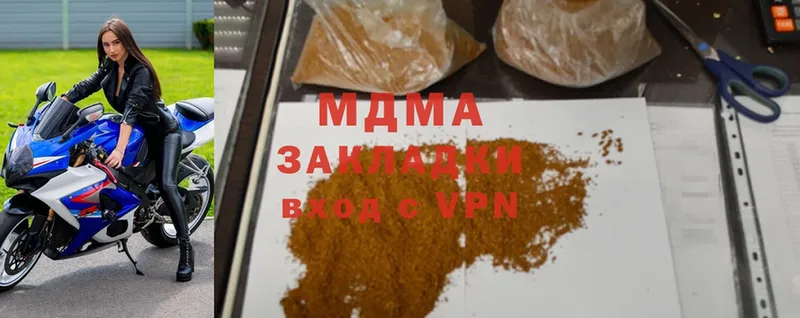 MDMA молли  сколько стоит  Мурино 